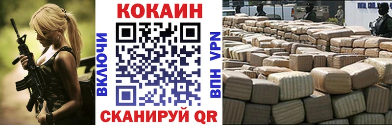Все наркотики Сунжа Cocaine Меф ГЕРОИН Конопля А ПВП