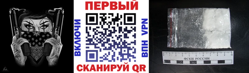 АМФ Premium  MEGA ССЫЛКА  Сунжа 