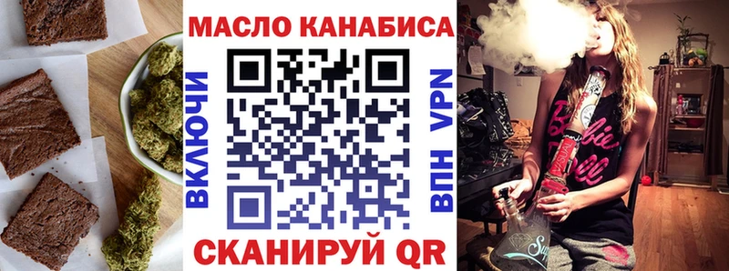 МЕГА как зайти  Сунжа  Canna-Cookies конопля 