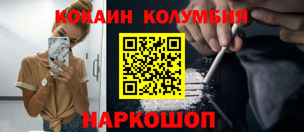 COCAIN VHQ Сунжа
