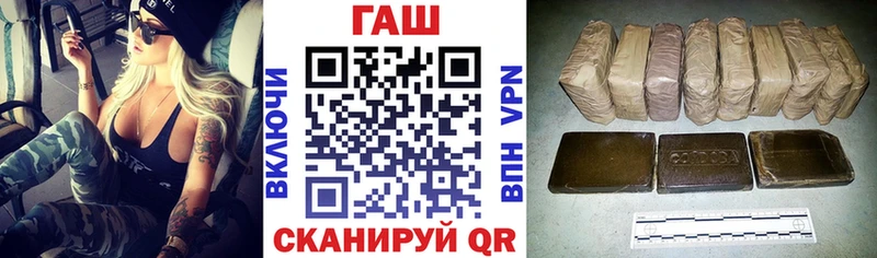 ГАШИШ Изолятор где найти наркотики Сунжа