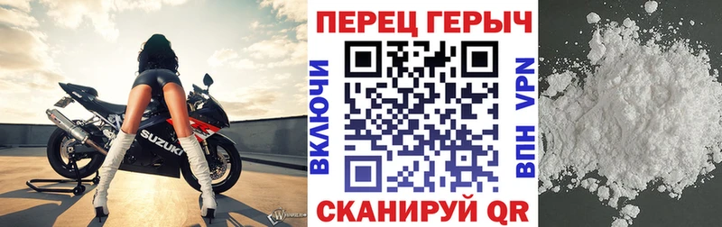 ГЕРОИН Афган  купить закладку  Сунжа 