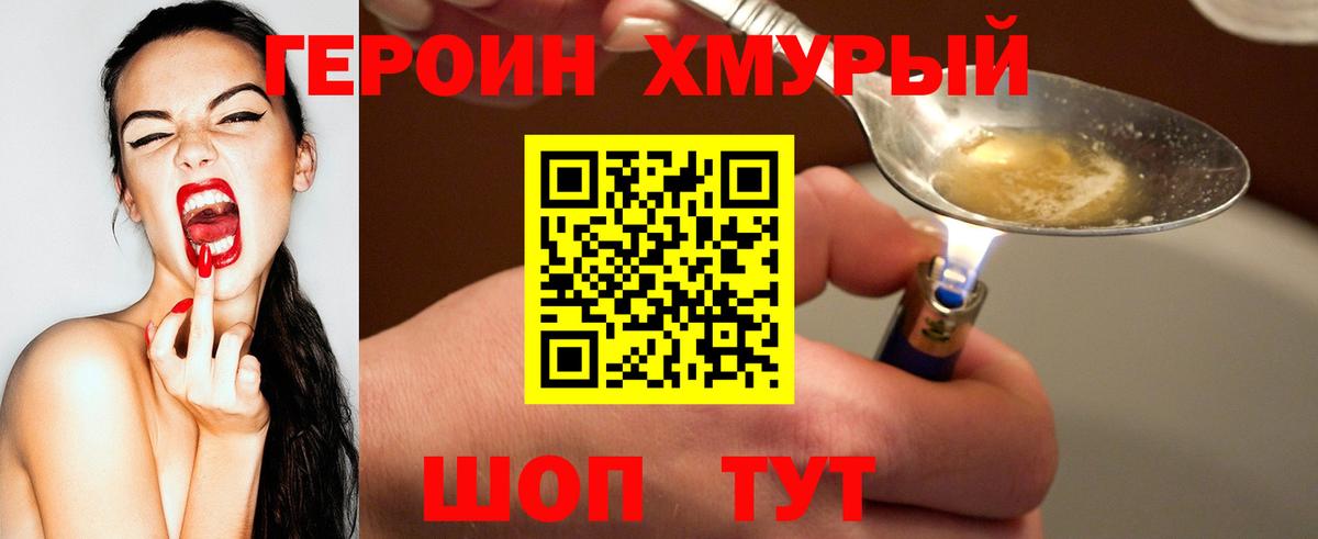 Cocaine  Конопля  НБОМе  ТГК  Вход с VPN  Альфа ПВП СК кристаллы  Мефедрон кристаллы  Сунжа  Метамфетамин 