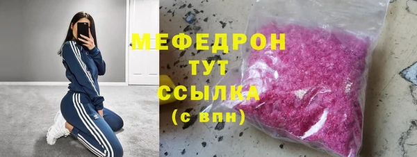 марихуана Балабаново