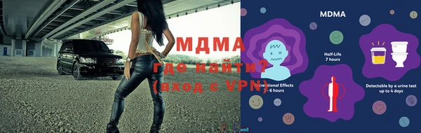 mdpv Арсеньев