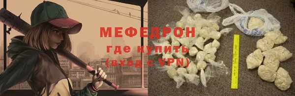 mdpv Арсеньев
