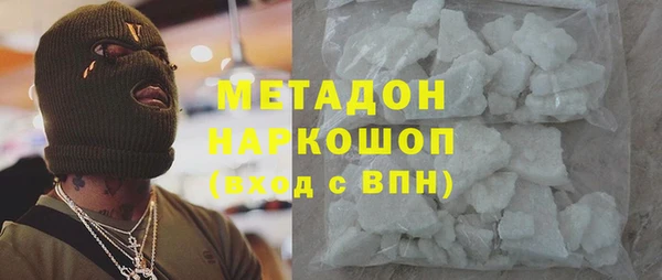 гидра Осташков