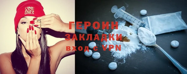 mdpv Арсеньев
