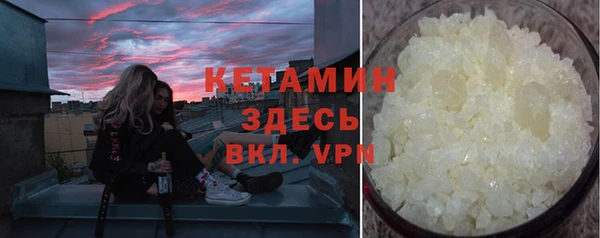 кристаллы Аркадак