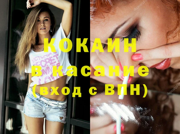 не бодяженный Армянск