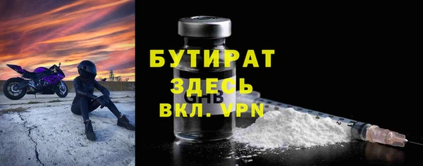 mdpv Арсеньев