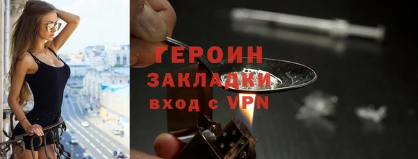 марихуана Балабаново