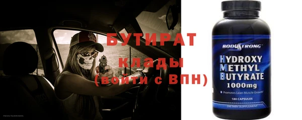 кристаллы Аркадак