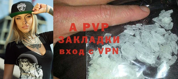 не бодяженный Армянск