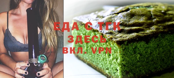 кристаллы Аркадак