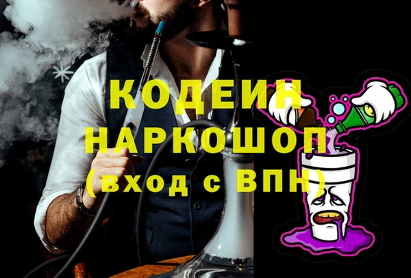 не бодяженный Армянск