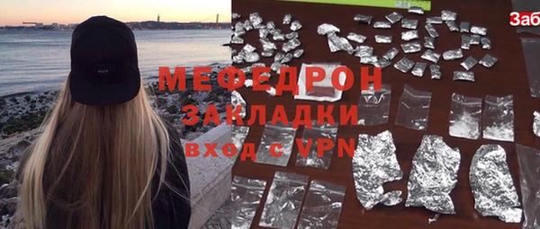 кристаллы Аркадак