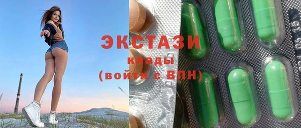 не бодяженный Армянск