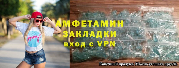 не бодяженный Армянск