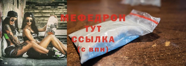 не бодяженный Армянск