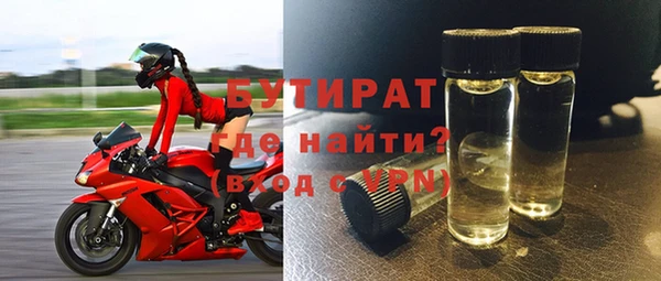 МДПВ Балахна