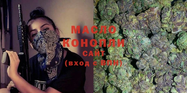 кристаллы Аркадак