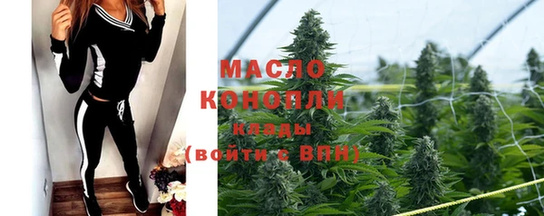 меф Осинники