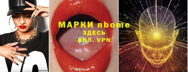 mdpv Арсеньев