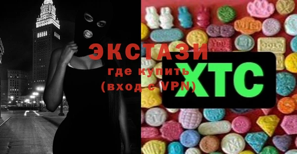 кристаллы Аркадак
