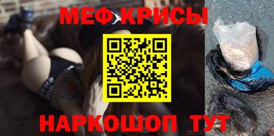 мдма Кингисепп