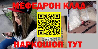 мдма Кингисепп