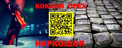 стаф Кинель
