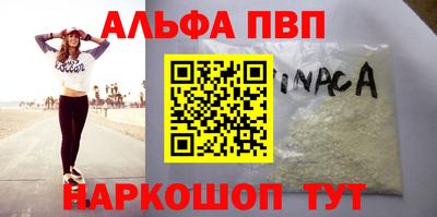 мдма Кингисепп