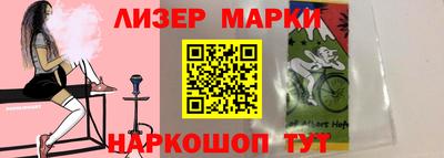 прущая мука Кузнецк