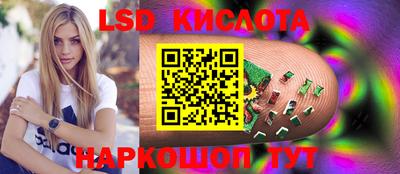 стаф Кинель