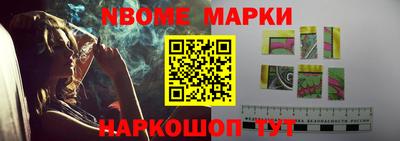 стаф Кинель