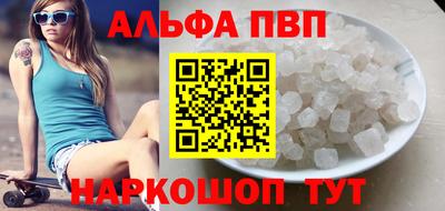 стаф Кинель