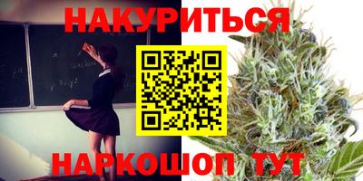 каннабис Кимры