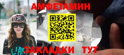 стаф Кинель