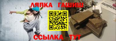 стаф Кинель