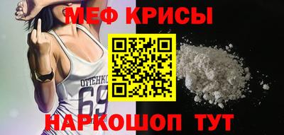 мдма Кингисепп
