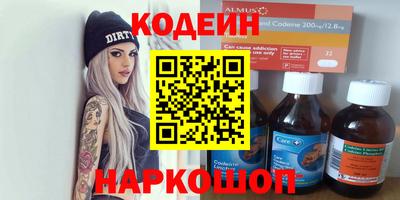 стаф Кинель