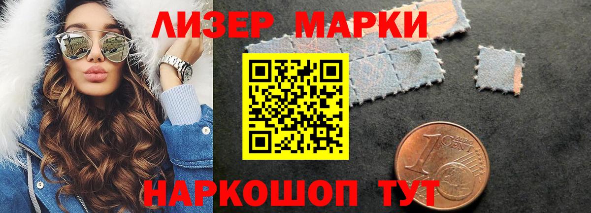 LSD-25 экстази ecstasy  ЛСД экстази ecstasy  Сунжа  Вход с VPN 