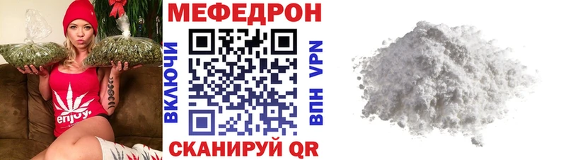 Мефедрон 4 MMC  Сунжа 