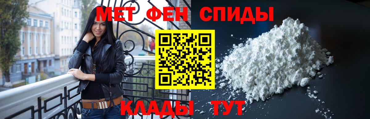 Первитин Декстрометамфетамин 99.9%  Вход с VPN  Сунжа  Первитин Декстрометамфетамин 99.9% 