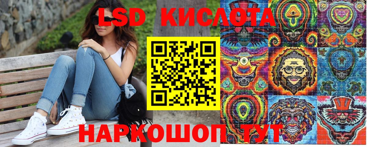 где можно купить   Марки 25I-NBOMe  Вход с VPN  Наркотические марки 1,8мг  Сунжа 