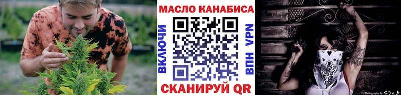 ТГК Wax  KRAKEN ссылка  Сунжа 