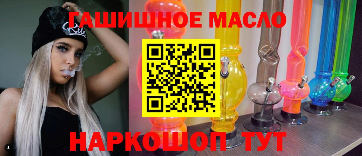 ТГК жижа Сунжа