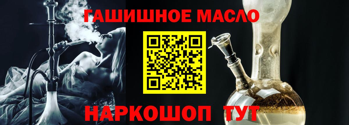 Сунжа  Дистиллят ТГК жижа  Вход с VPN  ТГК жижа 
