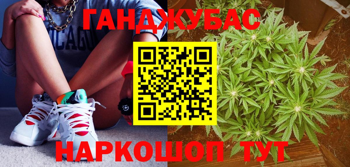 Шишки марихуана THC 21% Сунжа